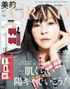 【電子書籍なら、スマホ・パソコンの無料アプリで今すぐ読める!】
