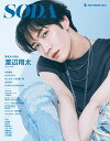 【電子書籍なら、スマホ・パソコンの無料アプリで今すぐ読める!】