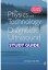 The Physics and Technology of Diagnostic Ultrasound: Study Guide (Second Edition)