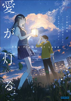 詠井晴佳