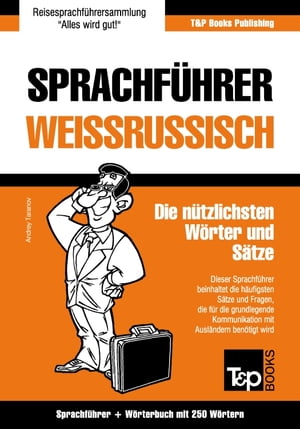 Sprachf?hrer Deutsch-Wei?russisch und Mini-W?rterbuch mit 250 W?rtern