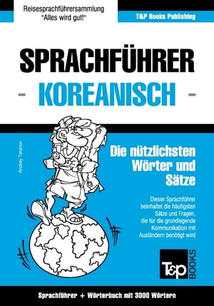 Sprachführer Deutsch-Koreanisch und thematischer Wortschatz mit 3000 Wörtern