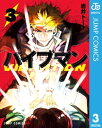 ＜p＞【デジタル版限定！「少年ジャンプ+」掲載時のカラーページを完全収録!!】超能力を悪用する犯罪者を捕獲するため密かに組織された異能取締局・GHC。15歳にして超能力に覚醒した進堂ススムは訓練生として入隊するも、同期の強さを目の当たりに。なぜ、自分はヒーローになりたかったのかーー。亡き母との約束を背負い込み苦悩するススム。憧れを超えて、見つける答えとは…!?＜/p＞画面が切り替わりますので、しばらくお待ち下さい。 ※ご購入は、楽天kobo商品ページからお願いします。※切り替わらない場合は、こちら をクリックして下さい。 ※このページからは注文できません。