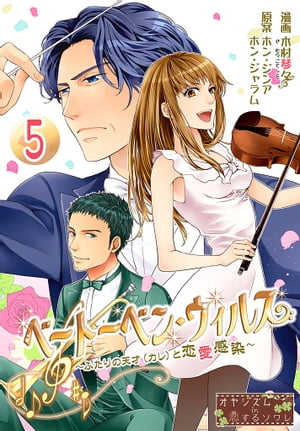 ŷKoboŻҽҥȥ㤨֥١ȡ٥󡦥륹դŷ͡ʥˤ 5Żҽҡ[ ¼ס ]פβǤʤ77ߤˤʤޤ