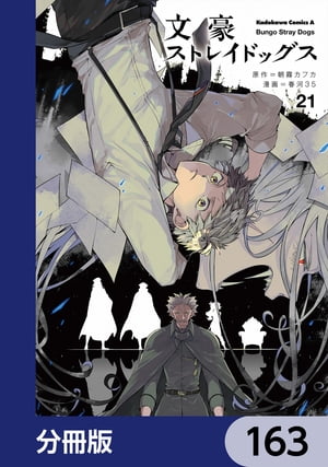 ŷKoboŻҽҥȥ㤨ʸ륹ȥ쥤ɥåʬǡۡ163Żҽҡ[ ī̸ե ]פβǤʤ88ߤˤʤޤ