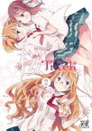 桜Trick　2巻【電子書籍】[ タチ ]