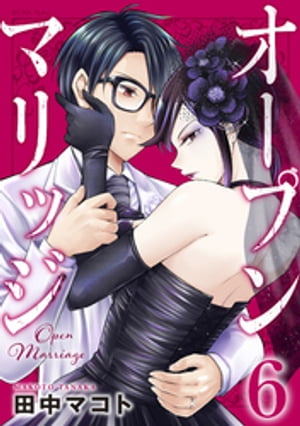 ŷKoboŻҽҥȥ㤨֥ץޥå6ˡŻҽҡ[ ޥ ]פβǤʤ792ߤˤʤޤ