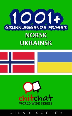 1001+ grunnleggende fraser norsk - ukrainsk