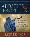Apostles and Prophets Their Roles in the Past, Present, and Last-Days Church【電子書...