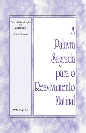 TOMATIN A Palavra Sagrada para o Reavivamento Matinal - Estudo-Cristaliza??o d