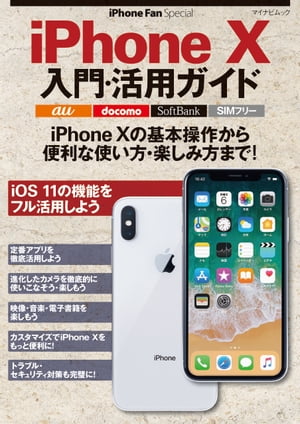 iPhone Fan Special iPhone XEpKChydqЁz[ R  ]