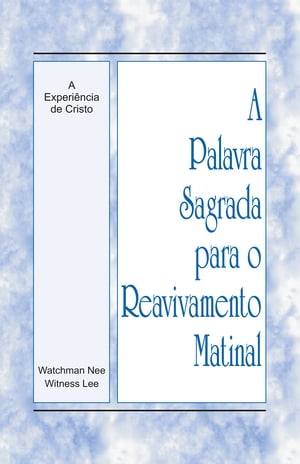 TOMATIN A Palavra Sagrada para o Reavivamento Matinal - A Experi?ncia de Crist