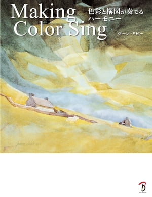 Making Color Sing 色彩と構図が奏でるハーモニー【電子書籍】[ ジーン・ドビー ]