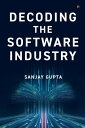 Decoding the Software Industry【電子書籍】