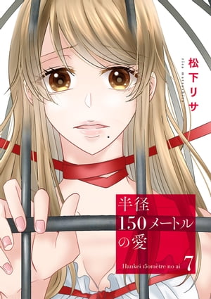 ŷKoboŻҽҥȥ㤨Ⱦ150᡼ȥΰ7Żҽҡ[ ꥵ ]פβǤʤ165ߤˤʤޤ