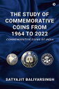 ŷKoboŻҽҥȥ㤨The Study of Commemorative Coins from 1964 to 2022 COMMEMORATIVE COINS OF INDIAŻҽҡ[ SATYAJIT BALIYARSINGH ]פβǤʤ174ߤˤʤޤ