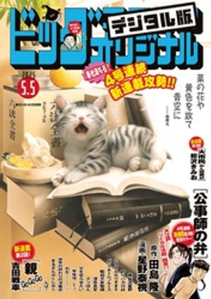 室井大資