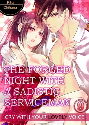 The Forged Night With A Sadistic Serviceman 9