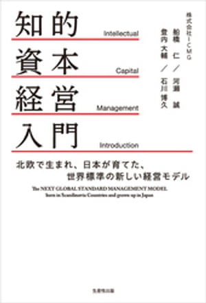 河瀬誠