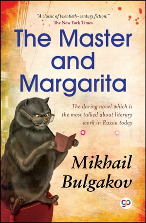 The Master and Margarita【電子書籍】[ Mikhail Bulgakov ]