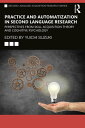 Practice and Automatization in Second Language Research Perspectives from Skill Acquisition Theory and Cognitive Psychology【電子書籍】