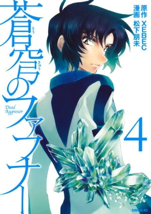 ŷKoboŻҽҥȥ㤨֤Υեեʡ4ˡŻҽҡ[ XEBEC ]פβǤʤ792ߤˤʤޤ