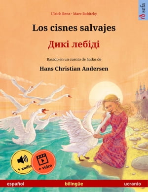 Los cisnes salvajes – Дикі лебіді (español – ucranio)