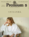 【電子書籍なら、スマホ・パソコンの無料アプリで今すぐ読める!】