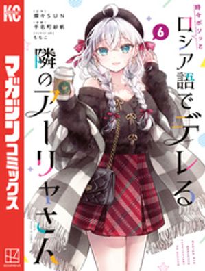 ŷKoboŻҽҥȥ㤨ֻܥäȥǥǥ٤Υ㤵6ˡŻҽҡ[ ̾Į ]פβǤʤ594ߤˤʤޤ