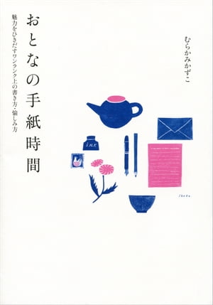 Ȥʤμ֡Żҽҡ[ 餫ߤ ]