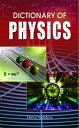 Dictionary of Physics【電子書籍】 Taniya Sachdeva