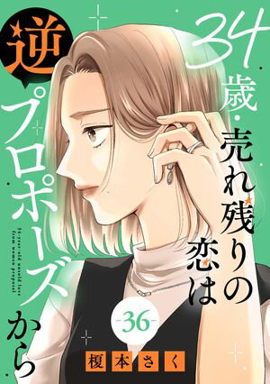 ŷKoboŻҽҥȥ㤨34СĤϵեץݡ 36Żҽҡ[ ܤ ]פβǤʤ165ߤˤʤޤ