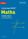 Cambridge IGCSE Maths Student’s Book (Collins Cambridge IGCSE )【電子書籍】 Chris Pearce