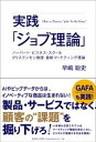 問題を解いて実力をチェック　IoTの問題集【電子書籍】[ 伊本 貴士 ]