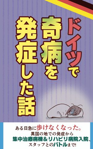 ŷKoboŻҽҥȥ㤨֥ɥĤǴ¤ȯɤ 漣狼ϥӥ±㡼åŻҽҡ[  Ҥ ]פβǤʤ150ߤˤʤޤ