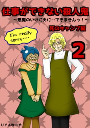 ŷKoboŻҽҥȥ㤨ֻŻǤʤ͵ΤˤˡǤޤá21ϡΥ2Żҽҡ[ UYA桼 ]פβǤʤ220ߤˤʤޤ