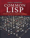 Common LISP A Gentle Introduction to Symbolic Computation【電子書籍】 David S. Touretzky