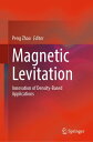 Magnetic Levitation Innovation of Density-Based Applications【電子書籍】