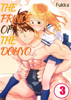 The Prince of the Dohyo