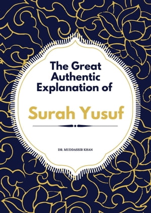The Great Authentic Explanation of Surah Yusuf【電子書籍】[ Dr. Muddassir Khan ]