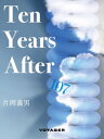 Ten Years After【...