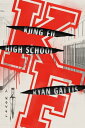 Kung Fu High School A Novel【電子書籍】 Ryan Gattis