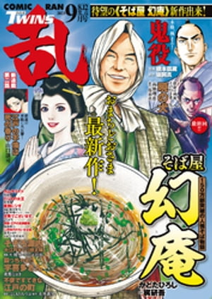 高瀬理恵