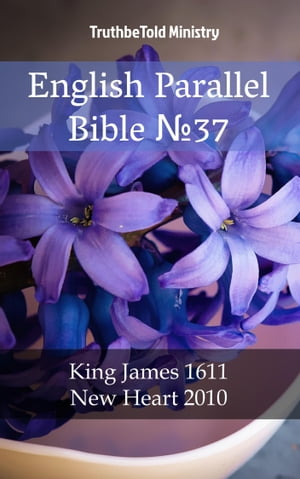 English Parallel Bible No37 King James 1611 - New Heart 2010Żҽҡ[ TruthBeTold Ministry ]