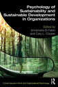 Psychology of Sustainability and Sustainable Development in Organizations【電子書籍】