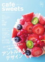 【電子書籍なら、スマホ・パソコンの無料アプリで今すぐ読める!】