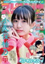 【電子書籍なら、スマホ・パソコンの無料アプリで今すぐ読める!】