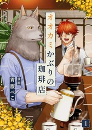 ߤ֤Ź 1Żҽҡ[ ʢڤ ]