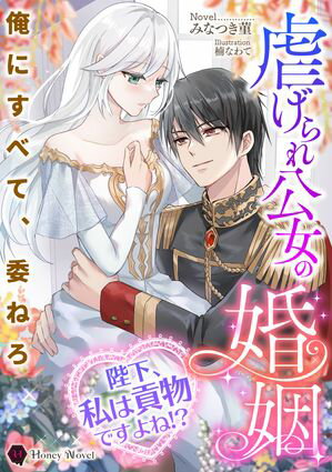 みなつき菫
