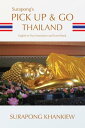 Surapong's Pick Up & Go Thailand【電子書籍】[ Surapong Khankiew ]